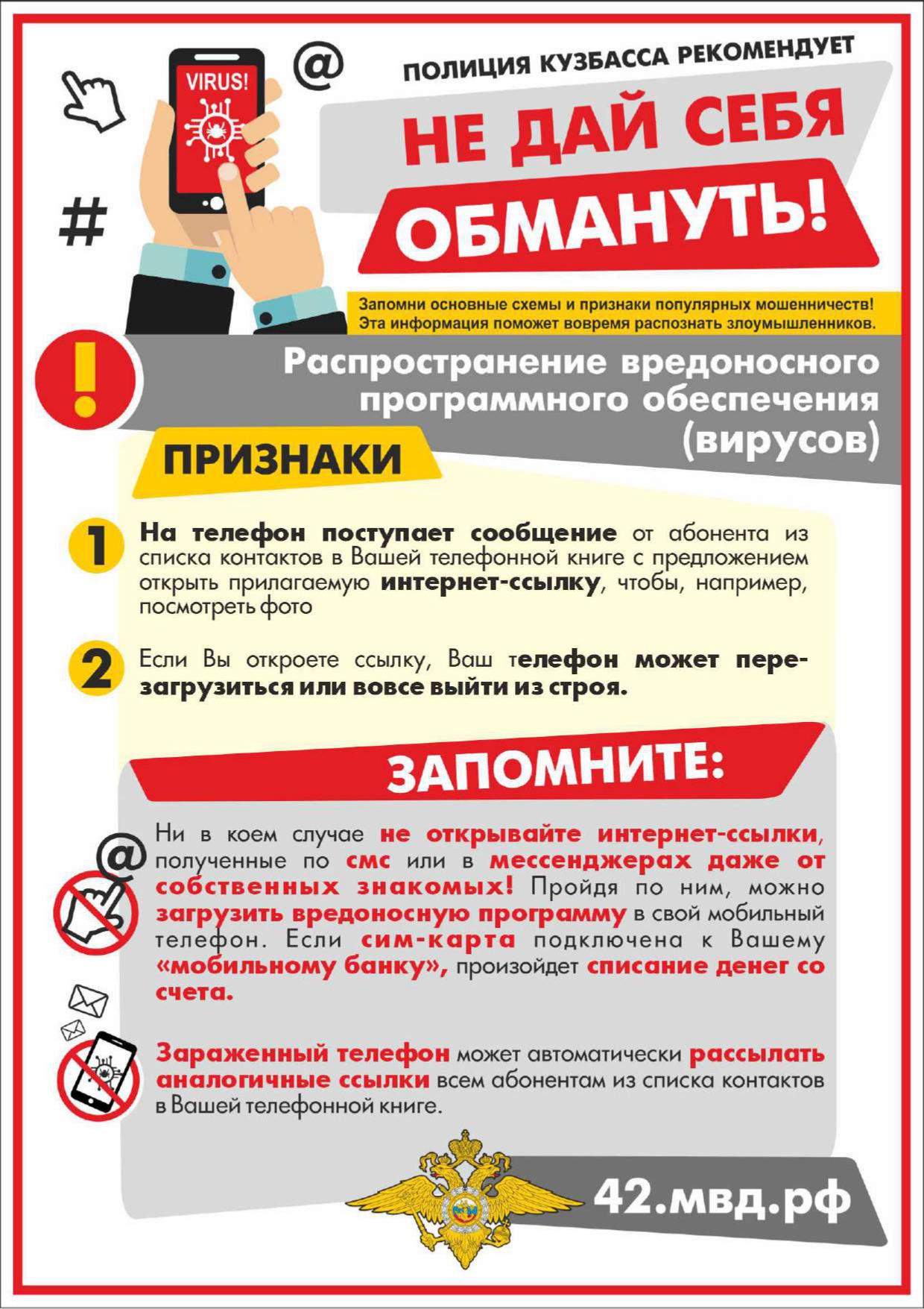 ПРИЛОЖЕНИЕ 1_page-0002.jpg